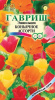 Эшшольция Коньячное Ассорти GSH 0,2г (Одн)®