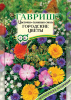 Газон Городские цветы цв. GSH 30г®