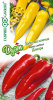 Перец Золотой Ключик 0,1г + Дамира 0,1г Дуэт GSH®
