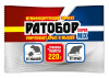 Ратобор супер MIX 220г (гранулы+пеллеты) ВХ (25)