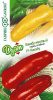 Перец Какаду F1 0,05г + Какаду желтый 0,05г Дуэт GSH®