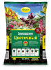 Пит.грунт ФАСКО Цветочный 2,5л (15) (480)