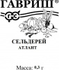 Сельдерей Атлант череш. Б/П GSH 0,1г (Ср)®